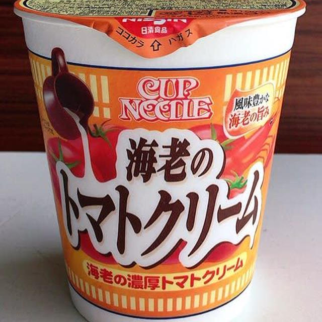 朝ラー活動