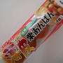 薄皮栗あんぱん(甘栗の美味しさ)#今日のおやつはこれ