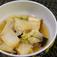 香り高い miwabiまぐろ花削りのお出汁で白菜の煮浸し