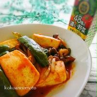 野菜ジュースで豆腐とピーマンのチャンプルー
