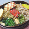 炊き込みご飯弁当。にゃんこの待ち受け