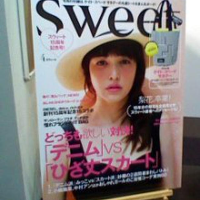 ブース！ＳＷＥＥＴ　ＣＯＬＬＥＣＴＩＯＮ２０１４