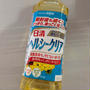日清　ヘルシークリア