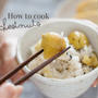 Cook chestnuts the Japanese way- Kuri Gohan