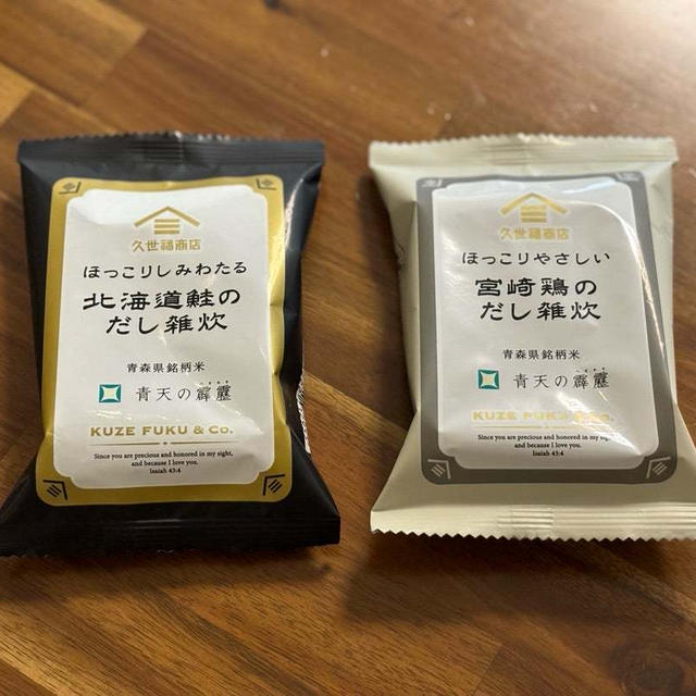朝ごはんにぴったり♡久世福のフリーズドライ雑炊