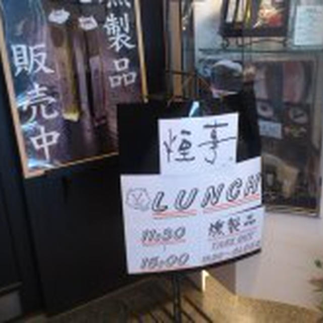 5/9 ハンバーグランチ♡