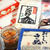 続《絶品！！居酒屋メニューレシピ編》のご紹介です。
