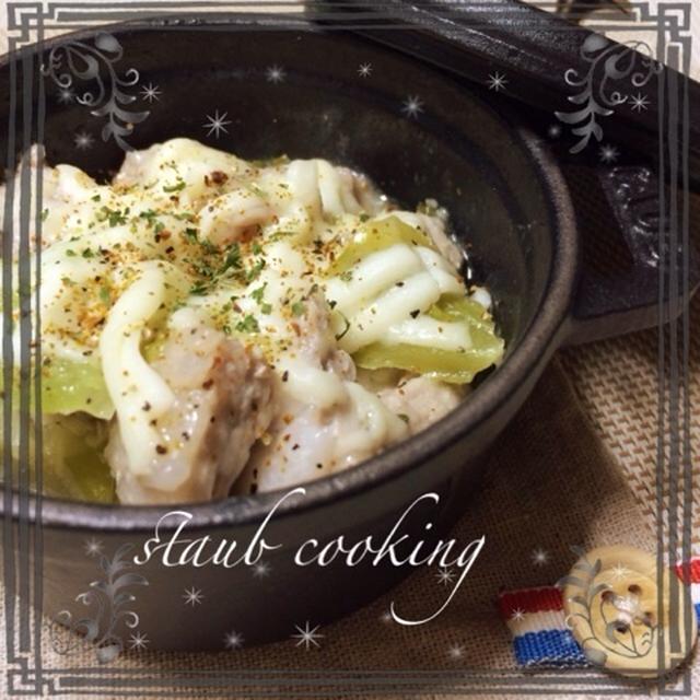 ストウブで。豚肉とキャベツのチーズ蒸し