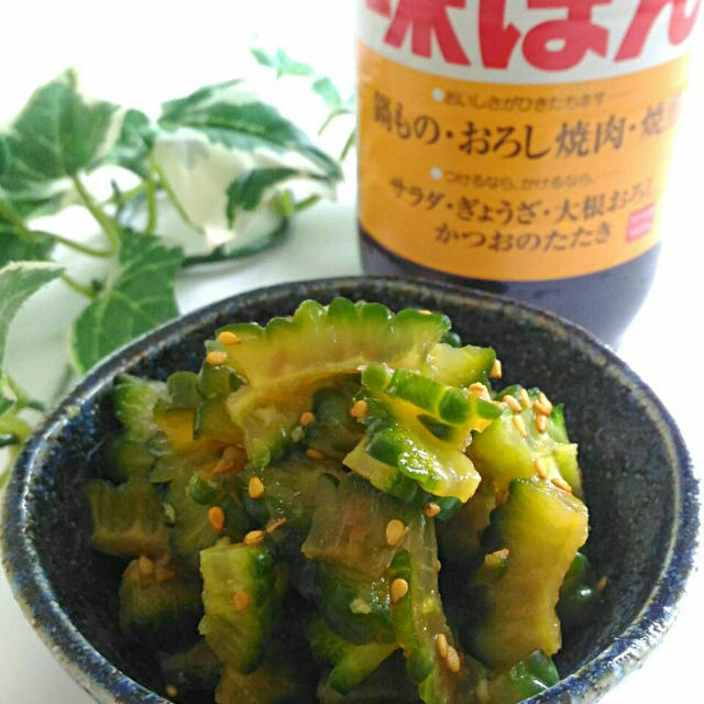 《レシピ有》レンジで簡単☆味ぽんゴーヤ、自宅プール。
