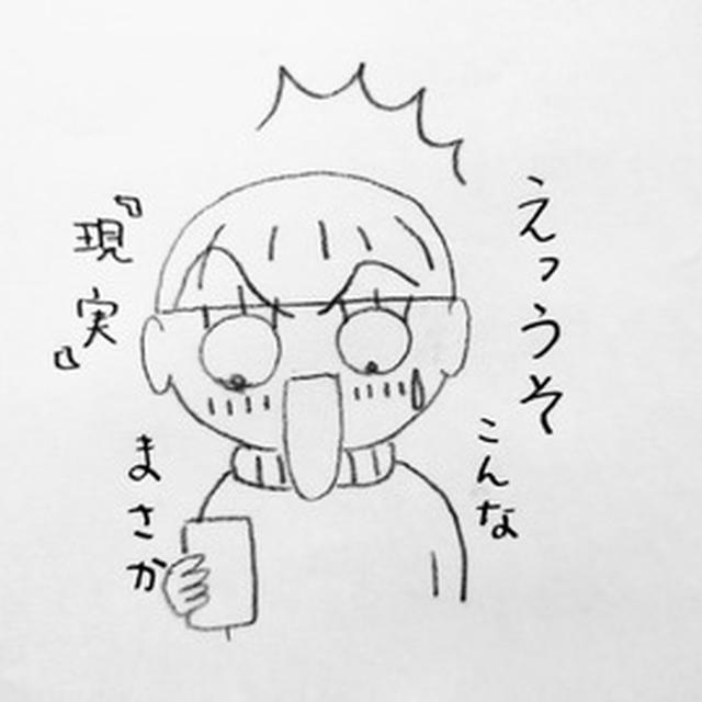 週の最高益からのまさかの評価大暴落