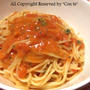 【パスタレシピ】 バジリコとトマトソースのスパゲッティ