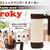 ｡:ﾟ*ｽﾃｨｯｸﾊﾟﾝｹｰｷﾒｰｶｰ　ｒｏｋｙ*ﾟ･｡+