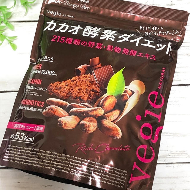 215種類もの酵素でダイエット頑張り中！！