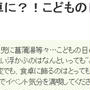 くらしのアンテナにて ✽ こいのぼり