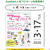 お知らせ『ママブロス』発売日。