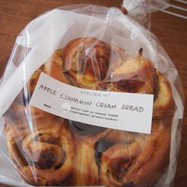APPLE CINNAMON CREAM BREAD