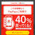 Coke ONアプリ　Coke ON Pay利用でPayPayボーナス40%