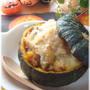 ハロウィンに☆坊っちゃんかぼちゃのカレードリア♪