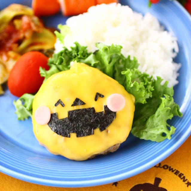 はっぴーはろうぃん♪