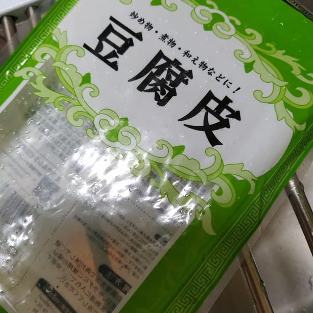 節分だよ。糖質オフ中だし…どうしよう…