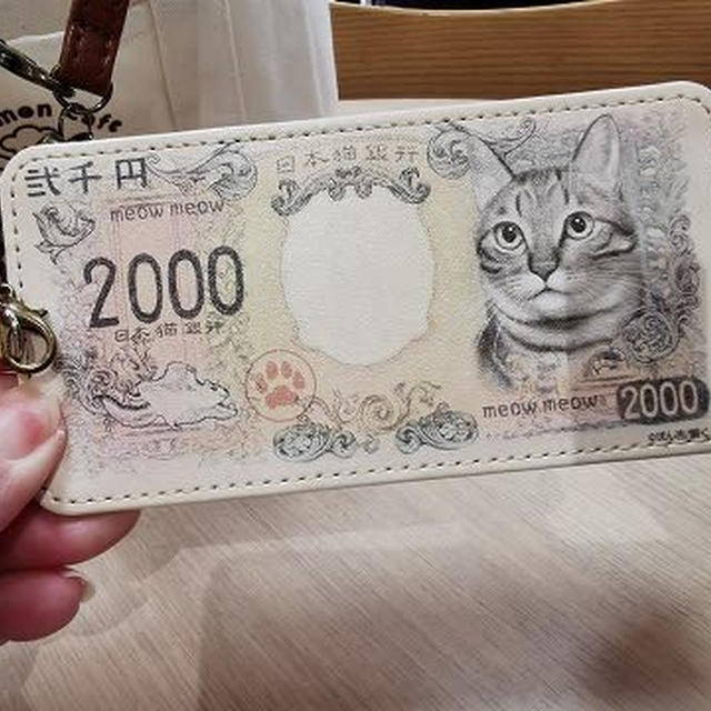 スーパー猫の日に…