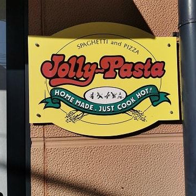 ジョリーパスタで母とランチ