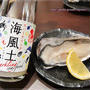 希少日本酒も1杯500円均一！割烹出身料理長の創作料理☆下北沢「ニーチェの馬」　