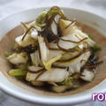 材料2つ♪ 白菜の塩昆布和え