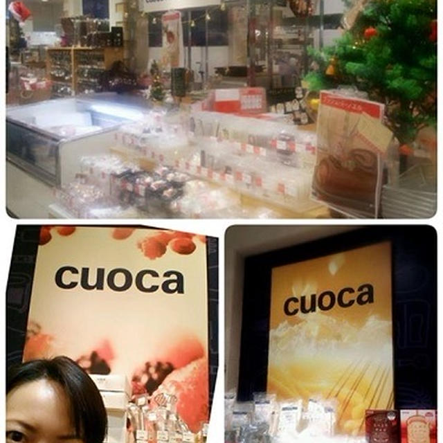 クリスマススイーツの材料は、製菓材料店クオカで買おう！