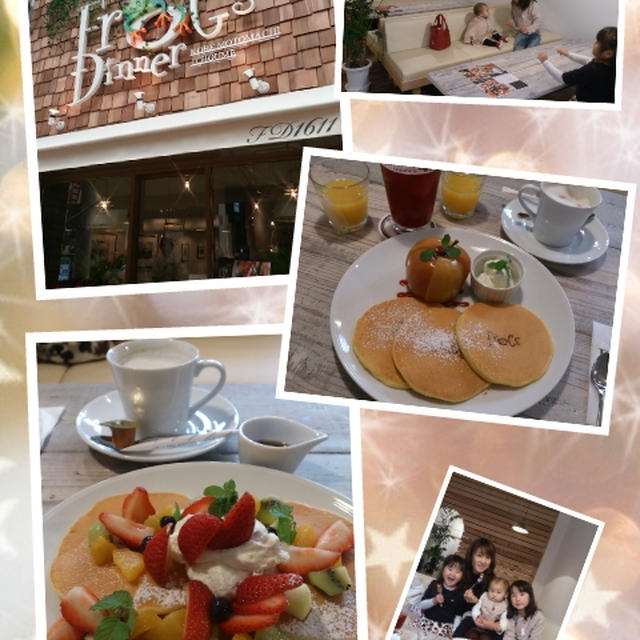 FrogsDinnerプレオープン☆パンケーキ♪