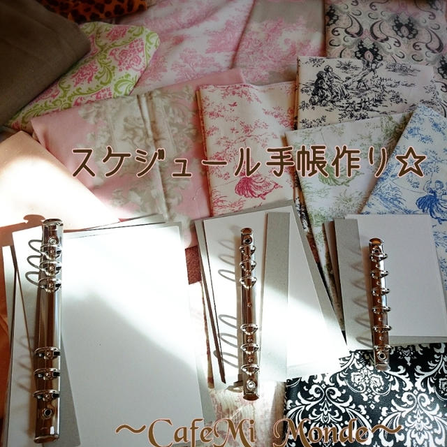 2015年スケジュール手帳レッスンも ♡カルトナージュ
