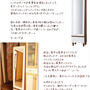 ■いまどきの家具にリメイク・２■わかの日曜大工(・∀・)v