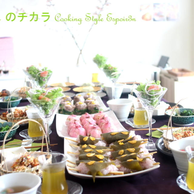 お花見弁当・お花見懐石レッスンＶｅｇｇｙのチカラ3月
