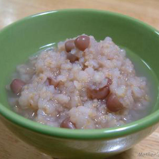 おめでとう（小豆と炒り玄米のお粥）