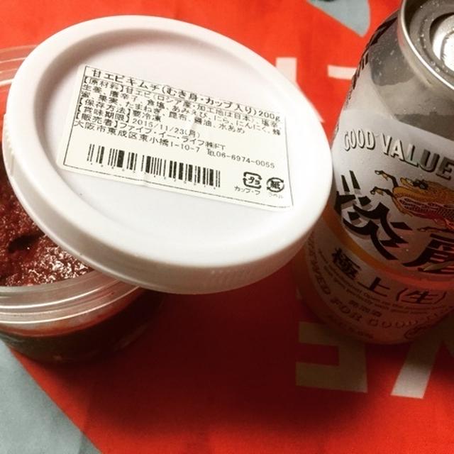 甘エビキムチ　お取り寄せ