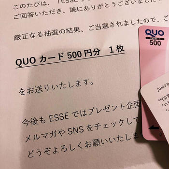 当選♪