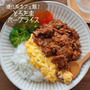 進化系ハンバーグ飯！カフェ風とろたまバーグ丼
