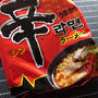 ダイエット中でもラーメン食べるには・・
