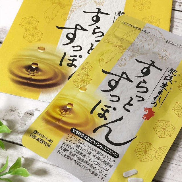 アミノ酸豊富な肥後すっぽんパワー