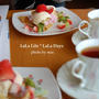 おうちCafe