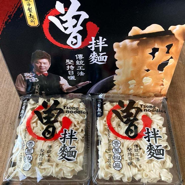 曽拌麺♪