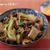 ピザみたいなしいたけ～レシピは『牛肉とごぼうのすき煮』