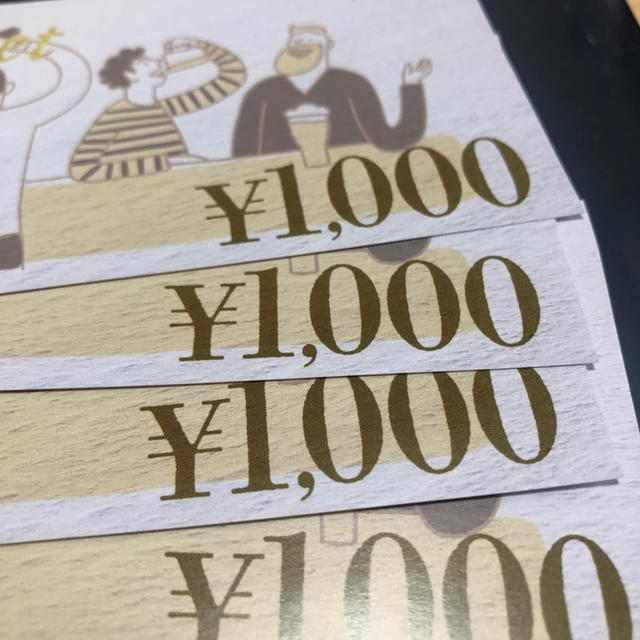 クラブダイナック　Special Ticket1000円と2,200円割引券の有効期限　魚盛