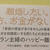 【晩ごはん2日分＆今読んでいる本！】