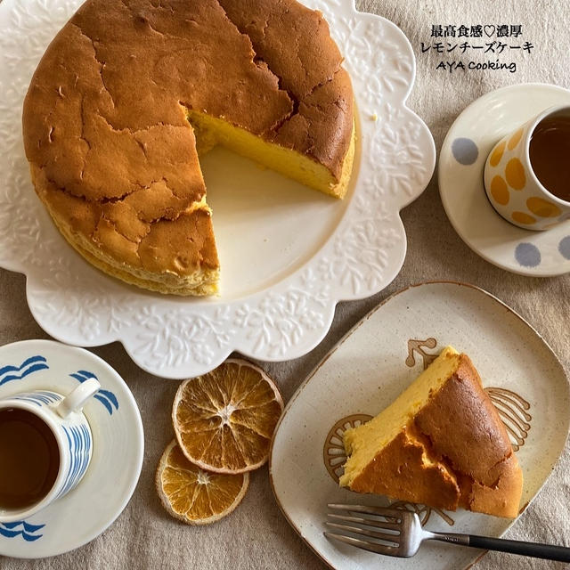 マイホーム。我が家の寝室を使ってみたwと最高食感♡濃厚レモンチーズケーキ