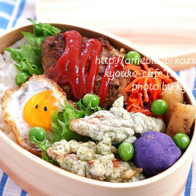 カフェ弁☆ハンバーグ弁当