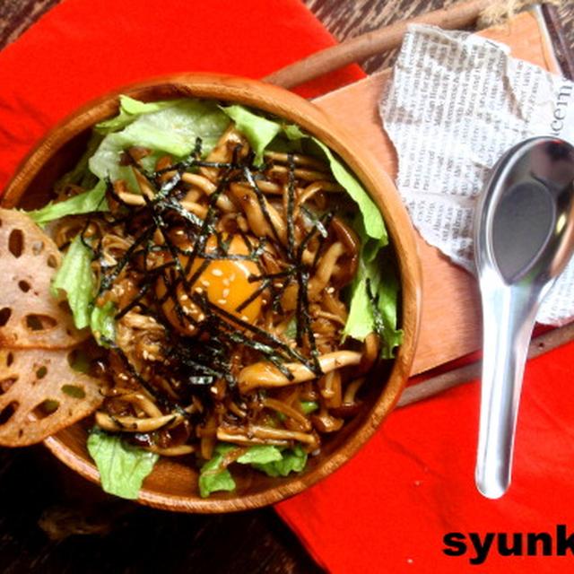 簡単！！きのこの甘辛丼卵黄乗せ