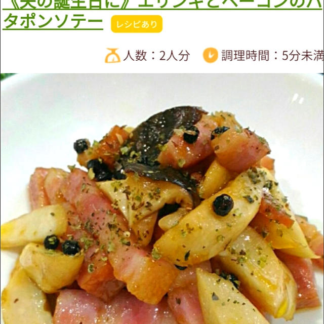 【レシピ掲載のご報告】くらしのアンテナ（レシピブログ）、福みつ、いとこが我が家へ。