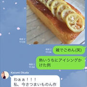 オススメ！山本ゆりちゃんのレモンのパウンドケーキと昨日の晩ごはん