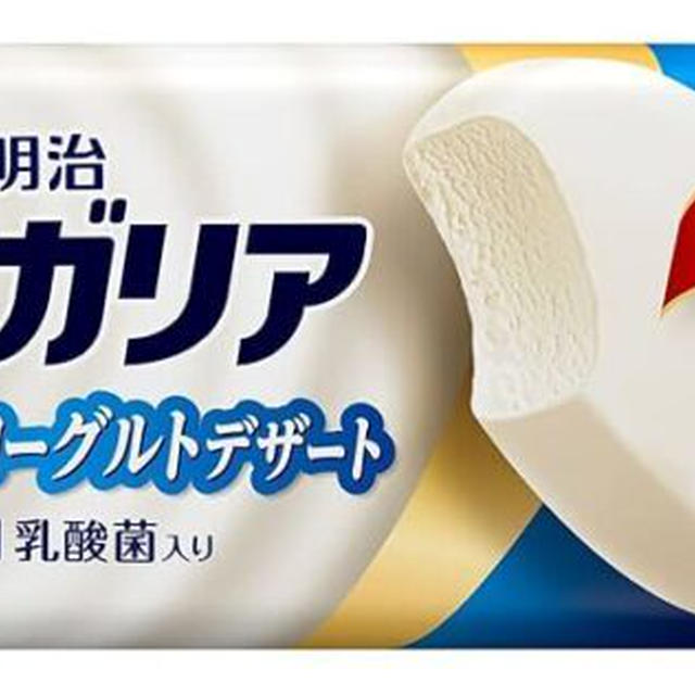 【ブルガリアヨーグルトアイスは太る？】カロリーや糖質量、ダイエットにオススメのアイスを管理栄養士が解説